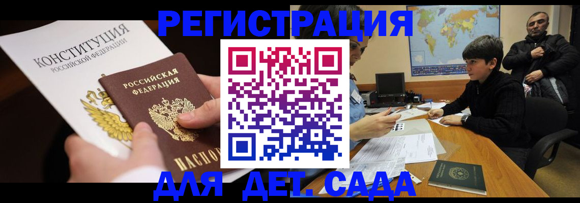 пропишу в квартире в Свирске