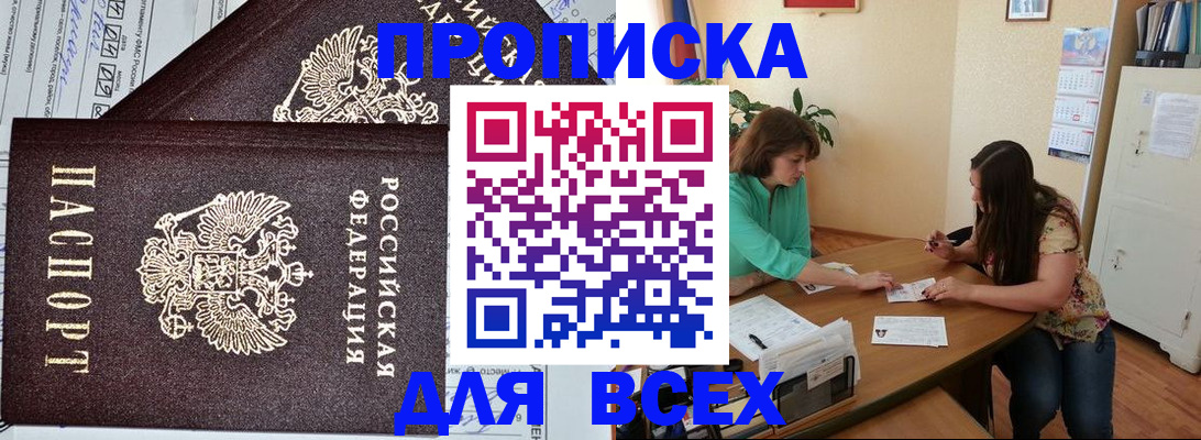 регистрация для школы в Свирске